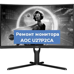 Замена конденсаторов на мониторе AOC U27P2CA в Красноярске